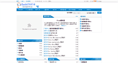 Desktop Screenshot of flash678.com
